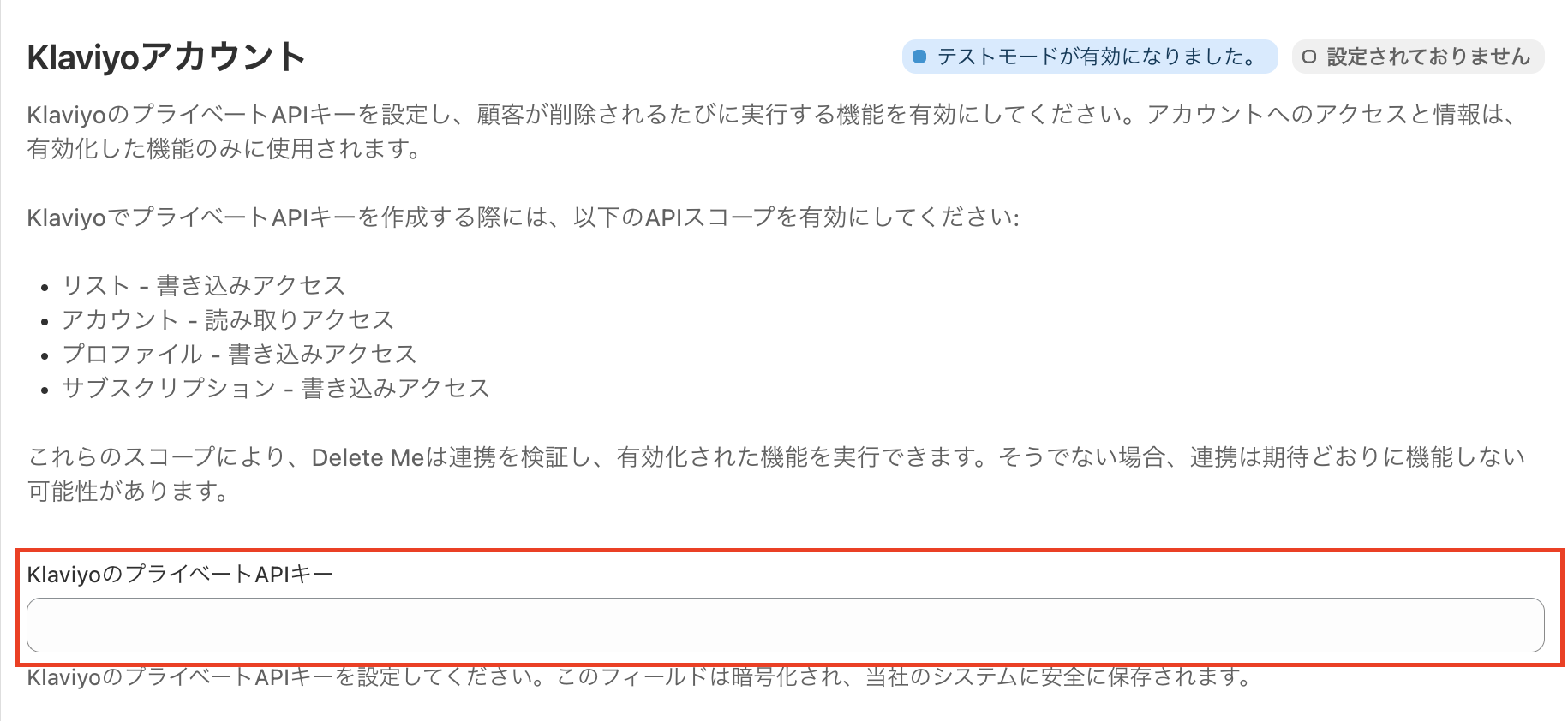 スクリーンショット 2024-07-23 14.59.16.png