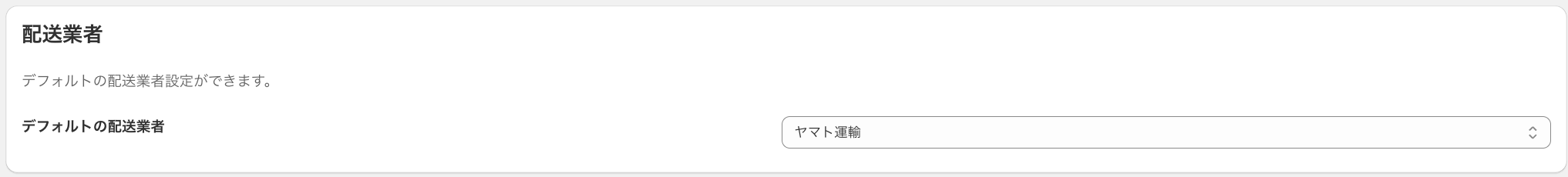 スクリーンショット 2026-05-27 10.52.52.png