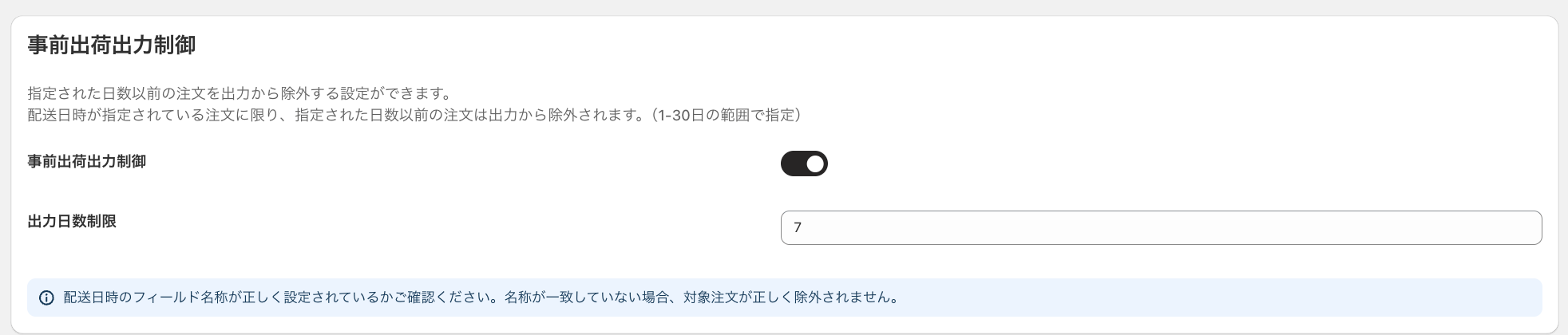 スクリーンショット 2026-06-12 9.49.09.png