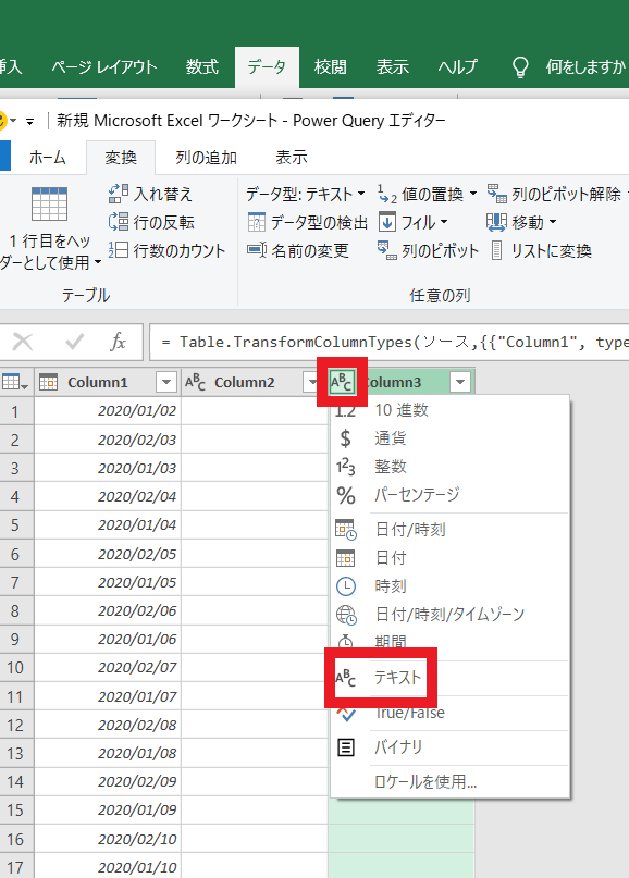 Power_Query.png