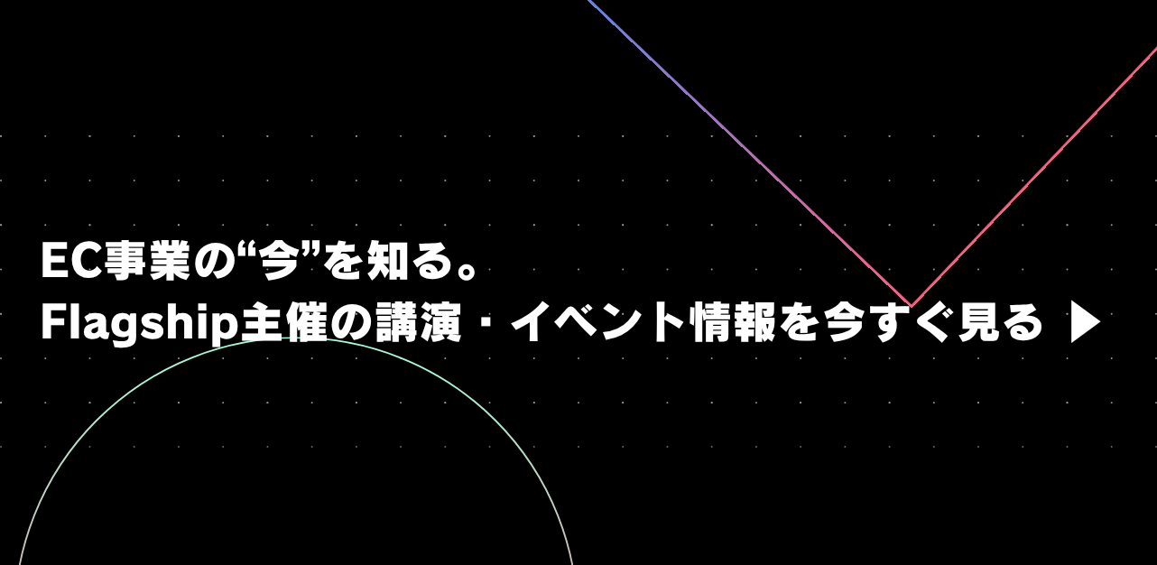 イベント詳細